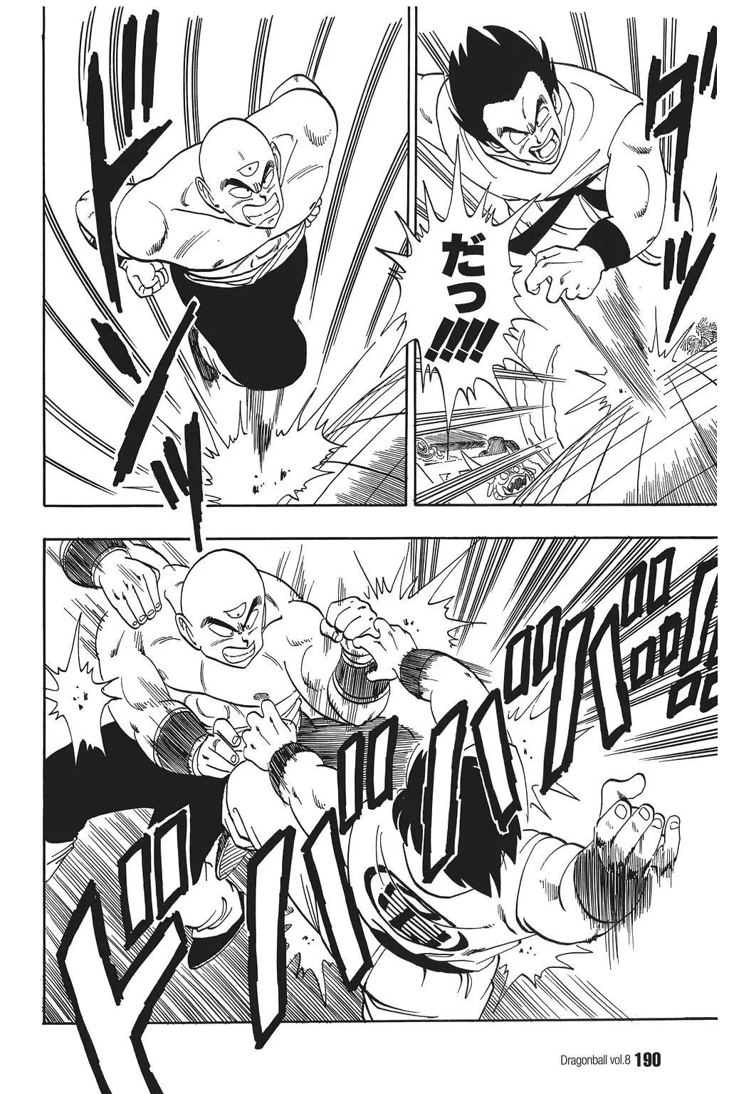 Chapitre 8 — Dragon Ball Kanzenban Vol. 8 — page 195