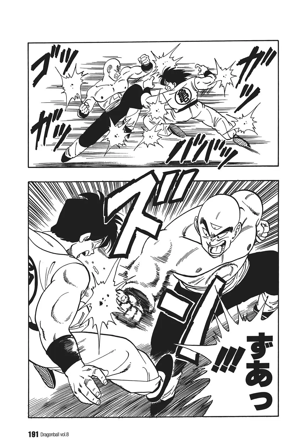 Chapitre 8 — Dragon Ball Kanzenban Vol. 8 — page 196