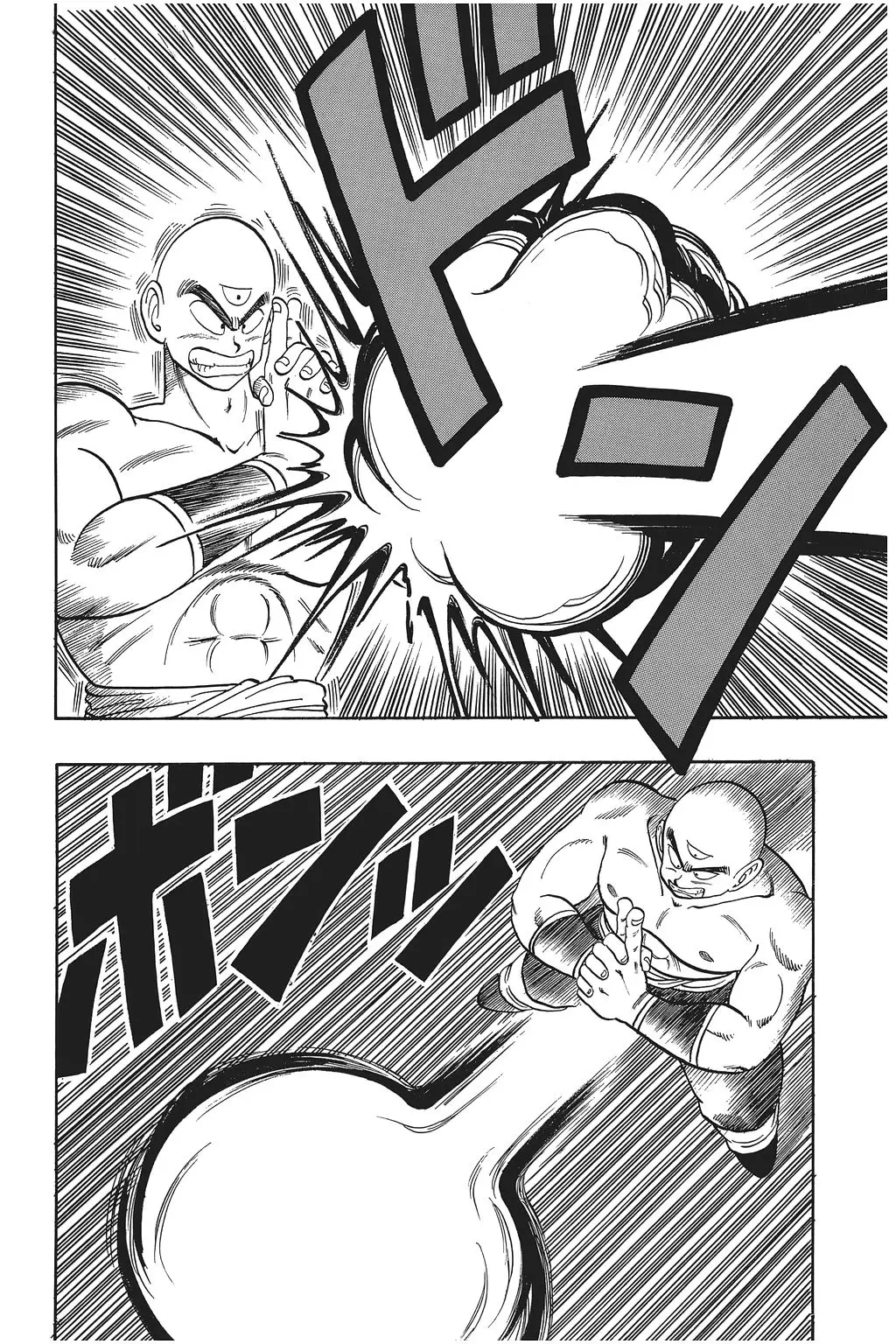 Chapitre 8 — Dragon Ball Kanzenban Vol. 8 — page 203
