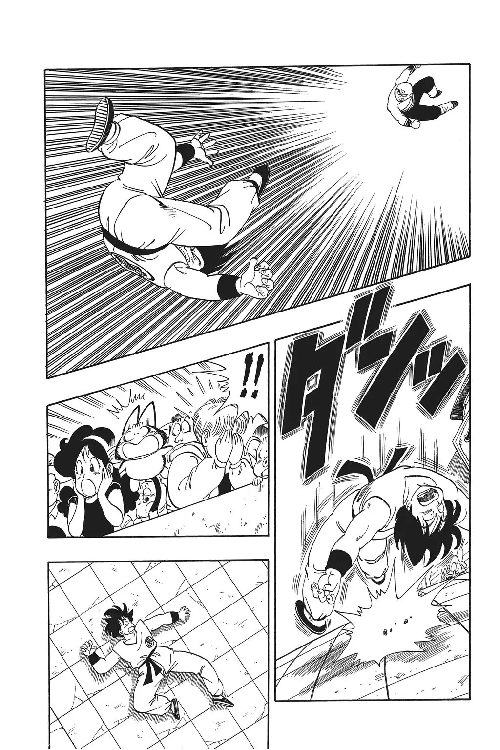 Chapitre 8 — Dragon Ball Kanzenban Vol. 8 — page 208