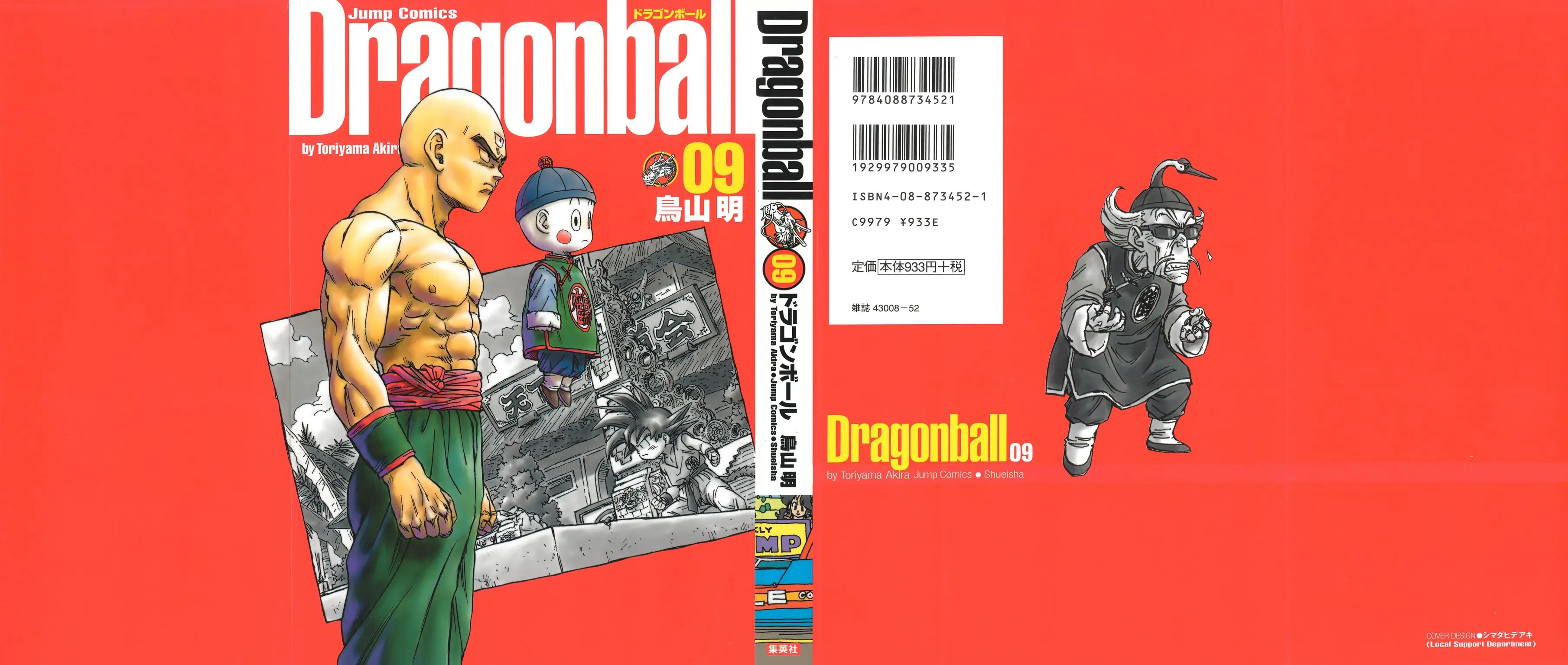 Chapitre 9 — Dragon Ball Kanzenban Vol. 9 — page 3