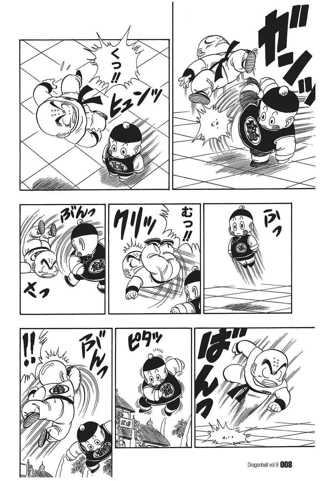 Chapitre 9 — Dragon Ball Kanzenban Vol. 9 — page 13