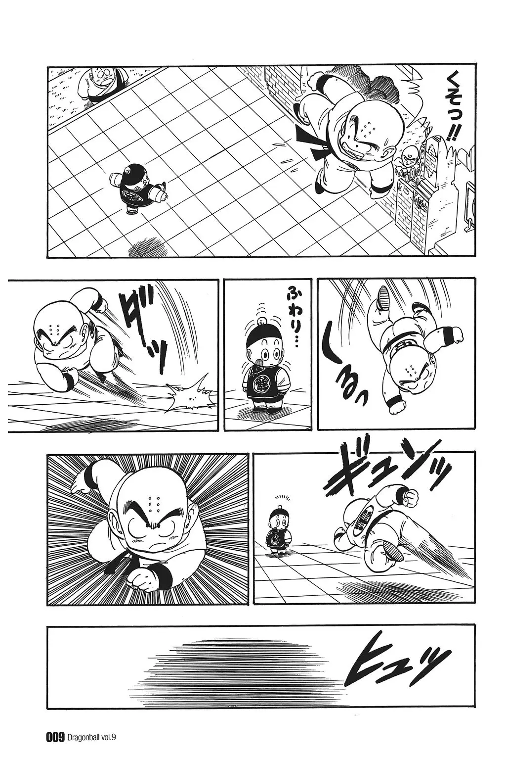 Chapitre 9 — Dragon Ball Kanzenban Vol. 9 — page 14