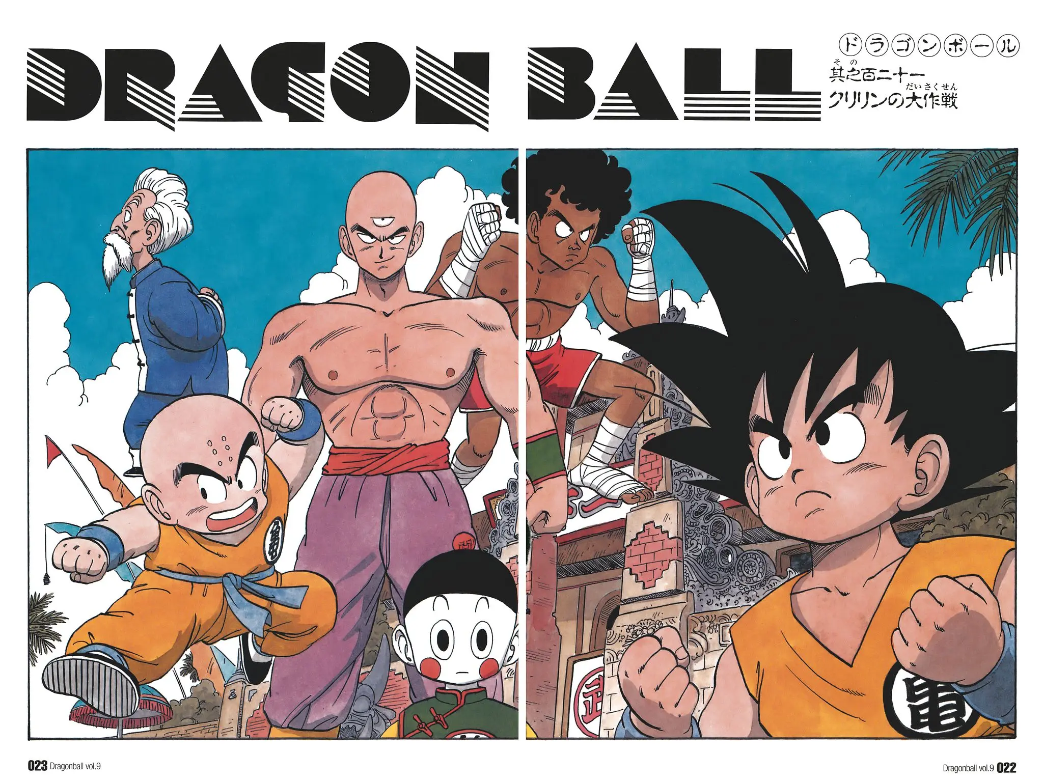 Chapitre 9 — Dragon Ball Kanzenban Vol. 9 — page 27