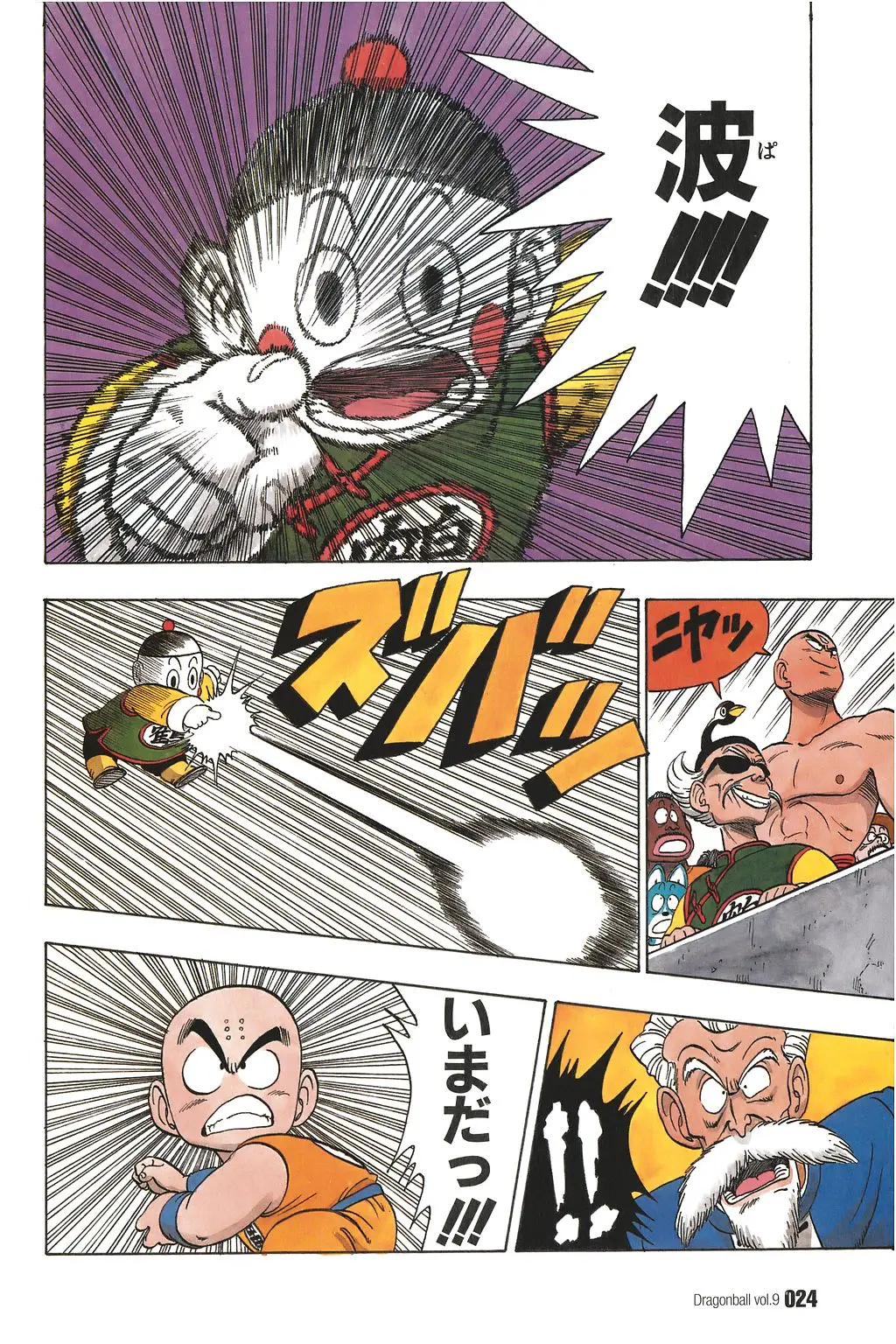 Chapitre 9 — Dragon Ball Kanzenban Vol. 9 — page 28