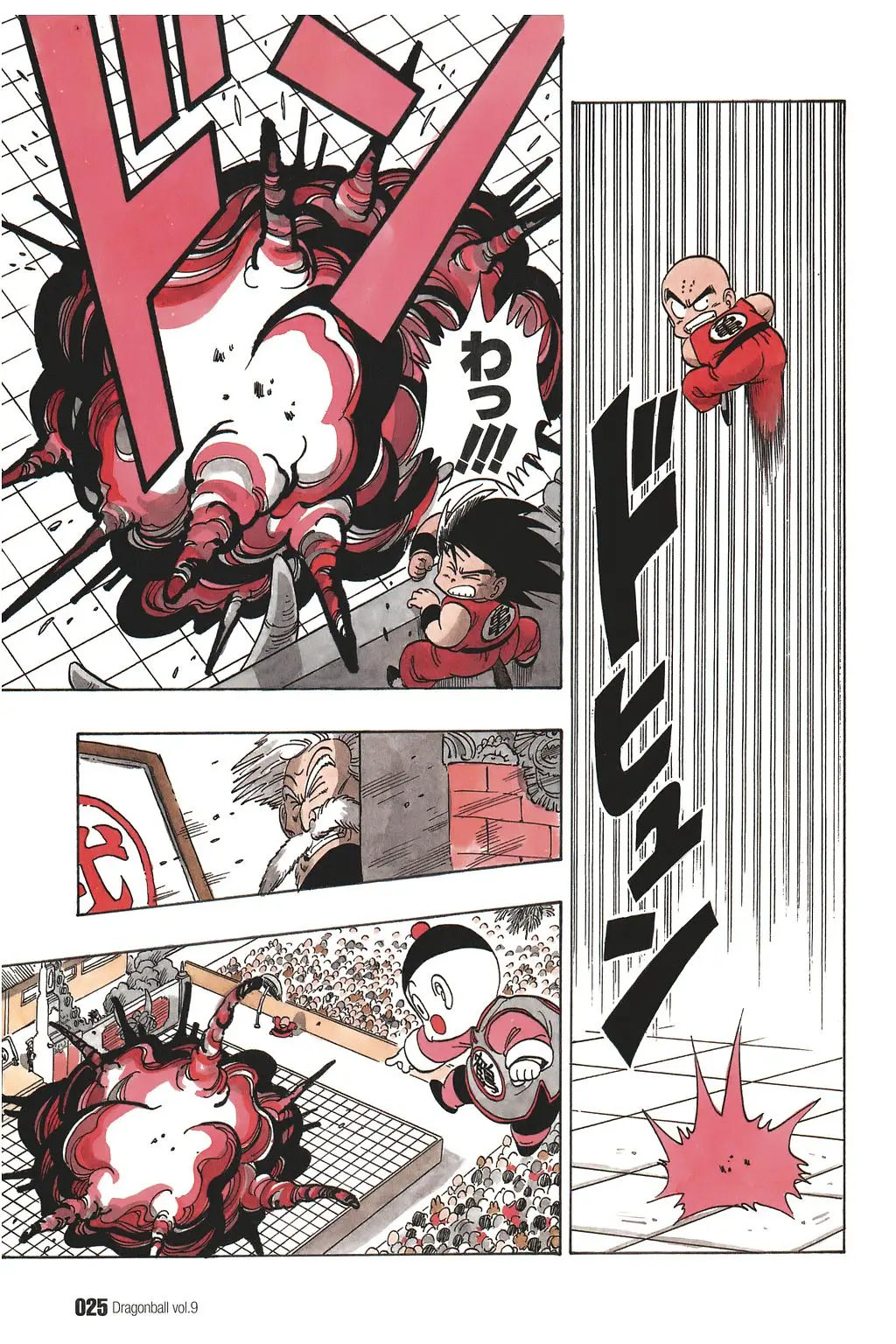Chapitre 9 — Dragon Ball Kanzenban Vol. 9 — page 29