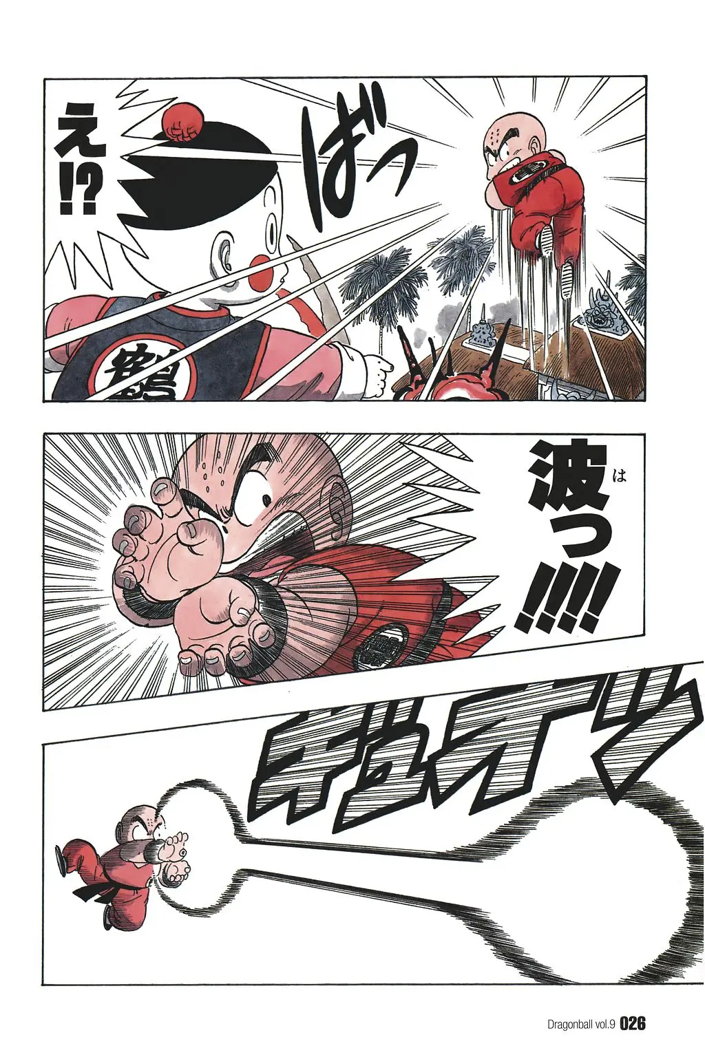 Chapitre 9 — Dragon Ball Kanzenban Vol. 9 — page 30