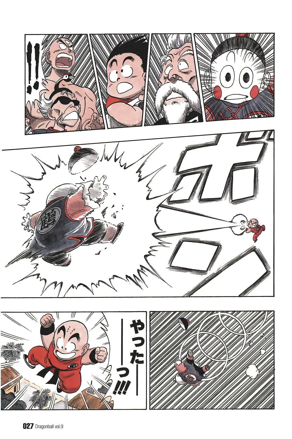 Chapitre 9 — Dragon Ball Kanzenban Vol. 9 — page 31
