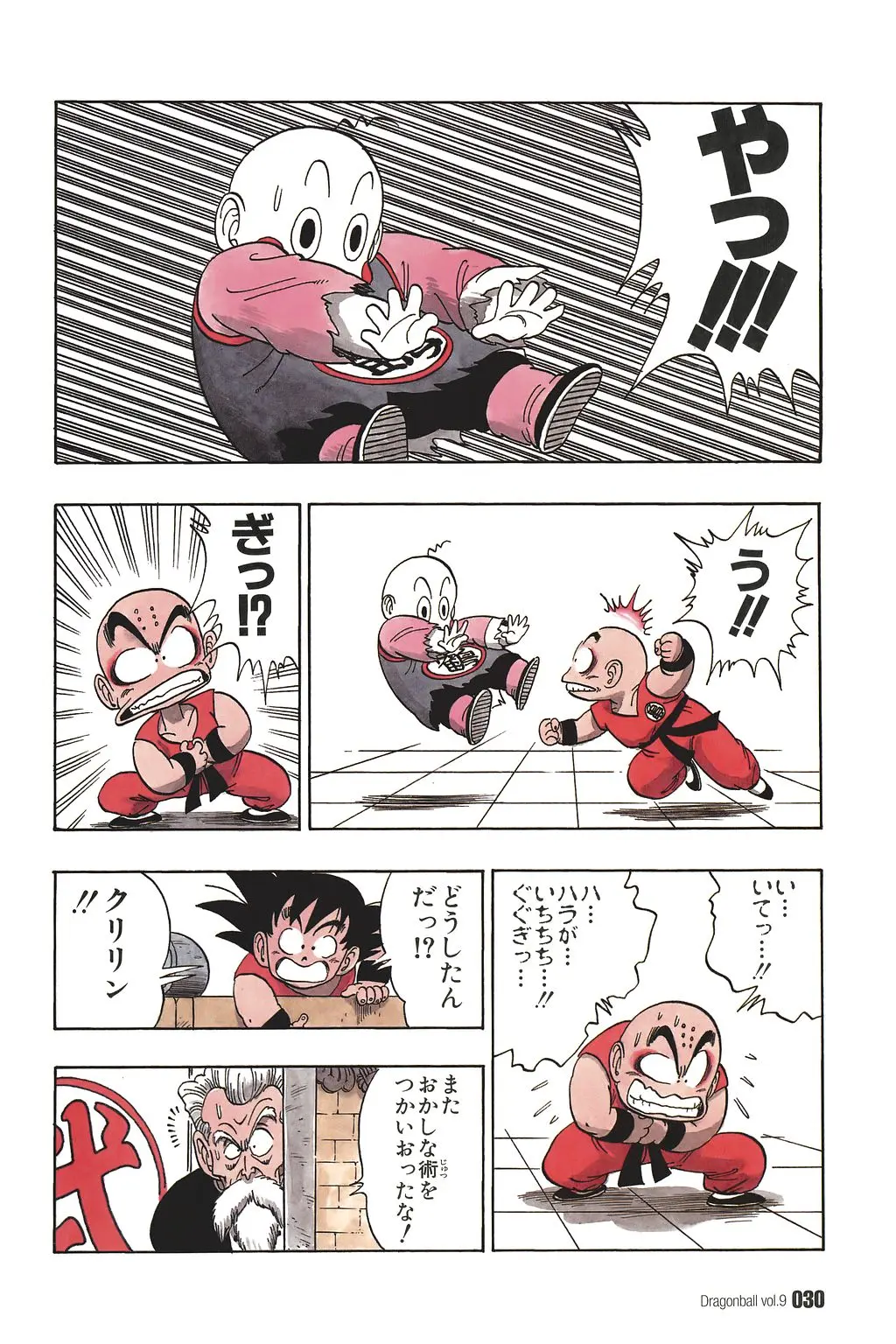 Chapitre 9 — Dragon Ball Kanzenban Vol. 9 — page 34