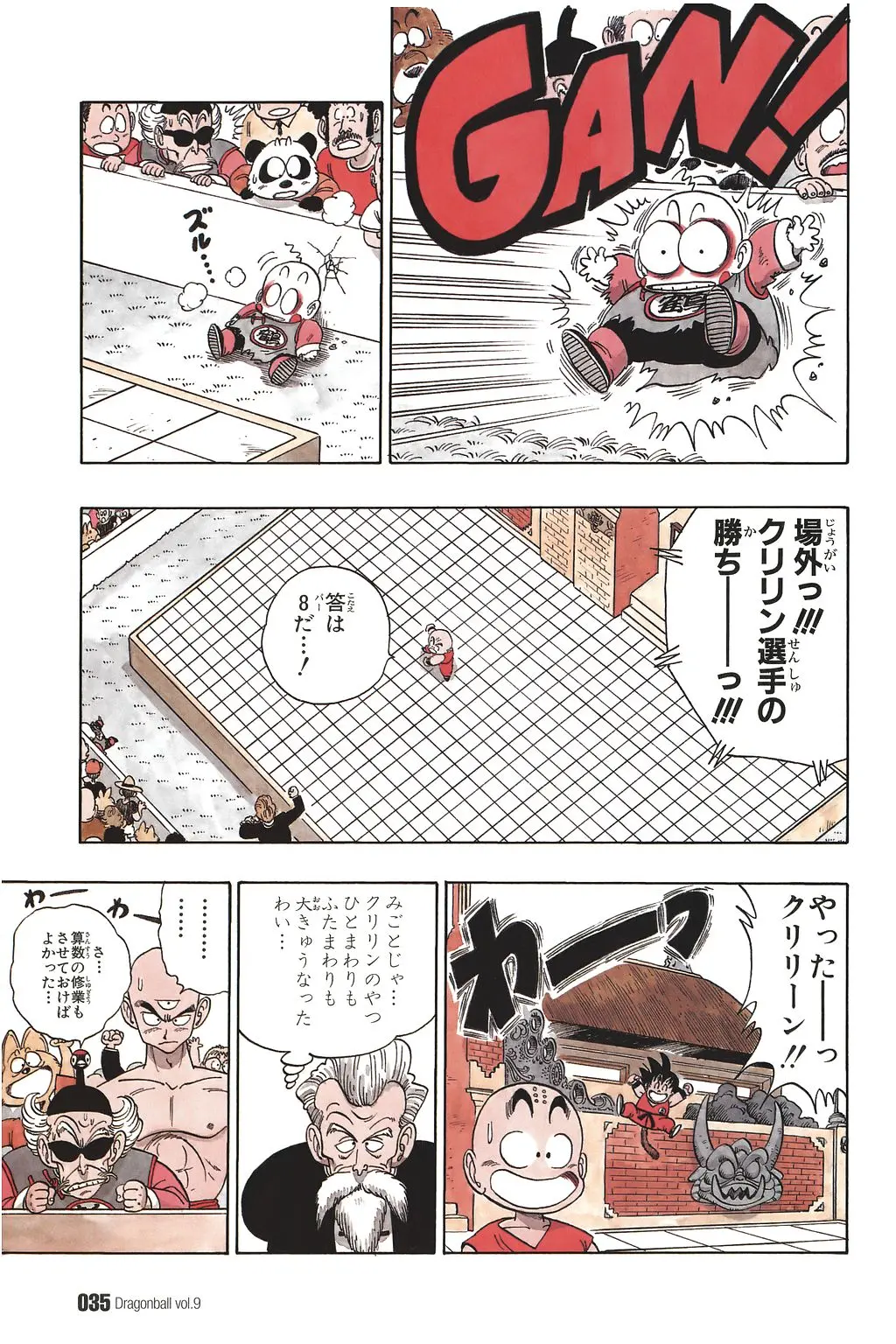 Chapitre 9 — Dragon Ball Kanzenban Vol. 9 — page 39