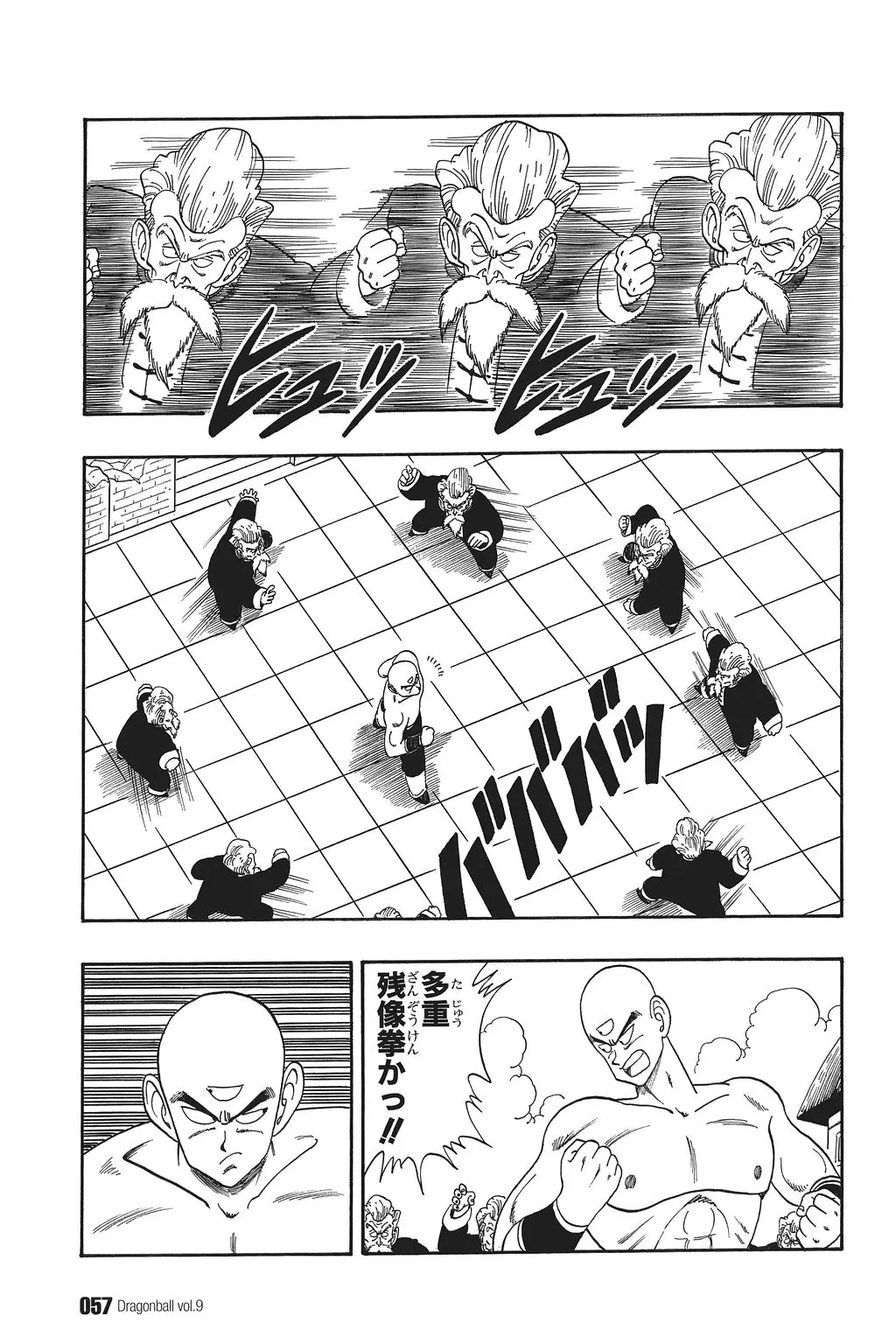 Chapitre 9 — Dragon Ball Kanzenban Vol. 9 — page 61