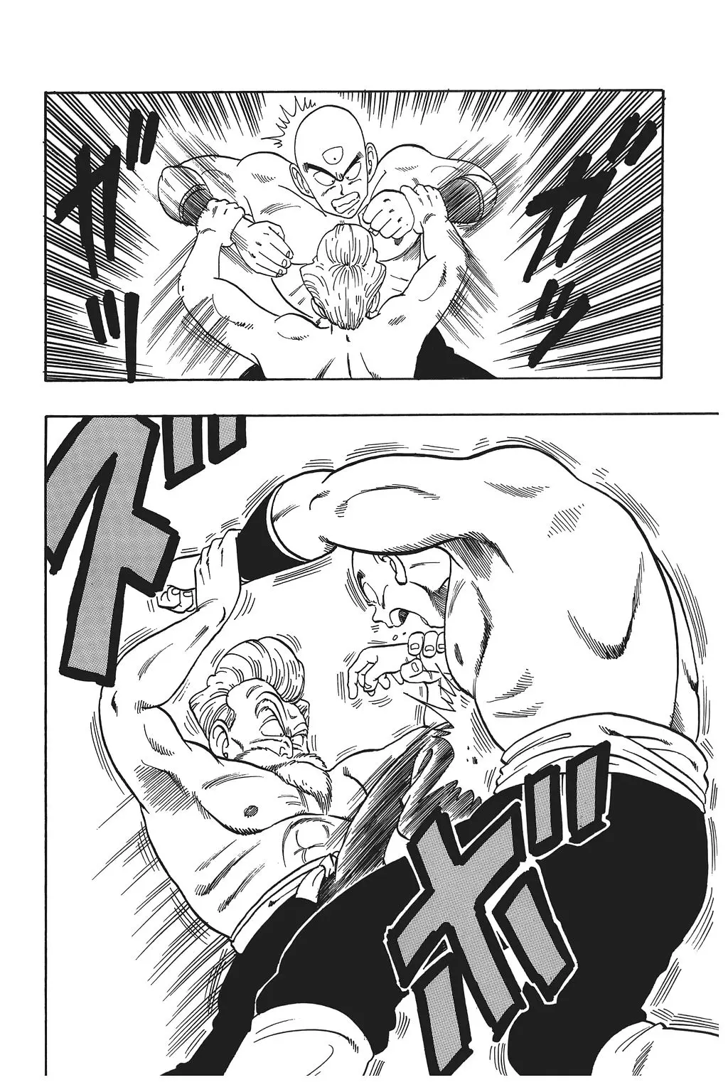 Chapitre 9 — Dragon Ball Kanzenban Vol. 9 — page 64