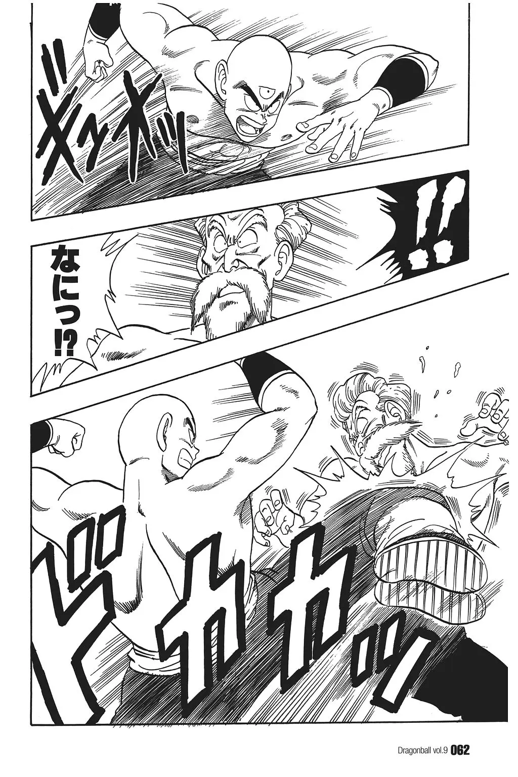 Chapitre 9 — Dragon Ball Kanzenban Vol. 9 — page 66