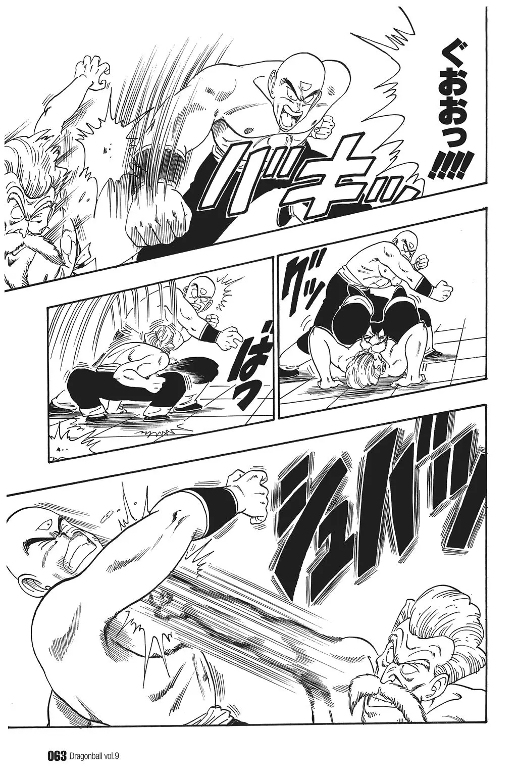 Chapitre 9 — Dragon Ball Kanzenban Vol. 9 — page 67