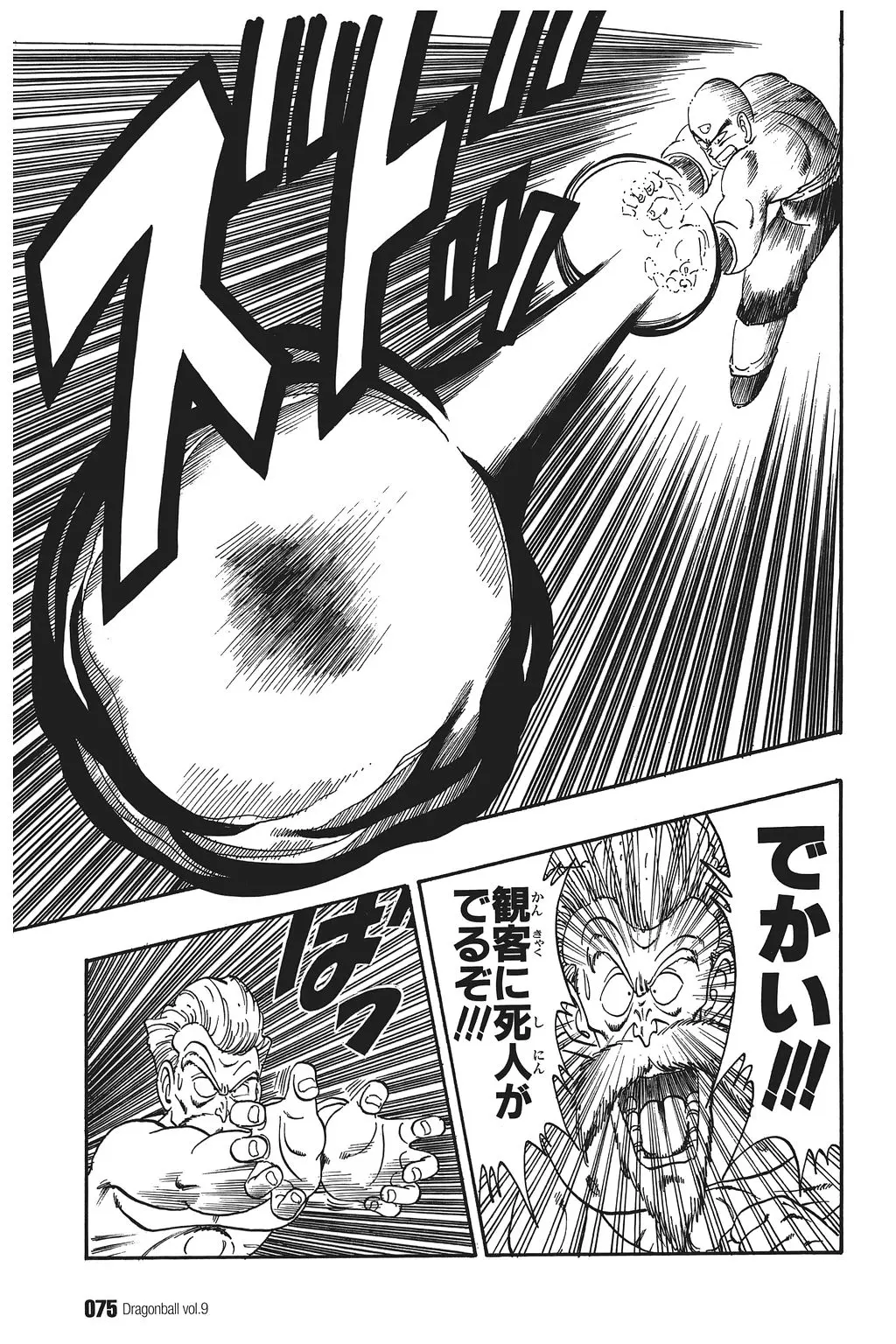 Chapitre 9 — Dragon Ball Kanzenban Vol. 9 — page 79