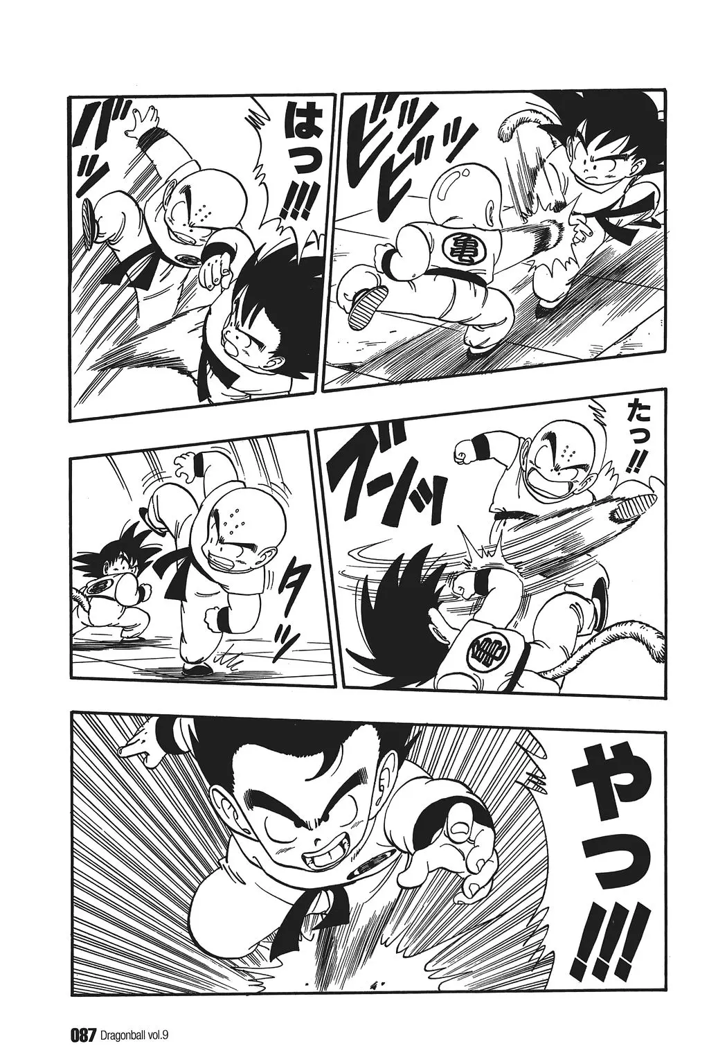 Chapitre 9 — Dragon Ball Kanzenban Vol. 9 — page 91