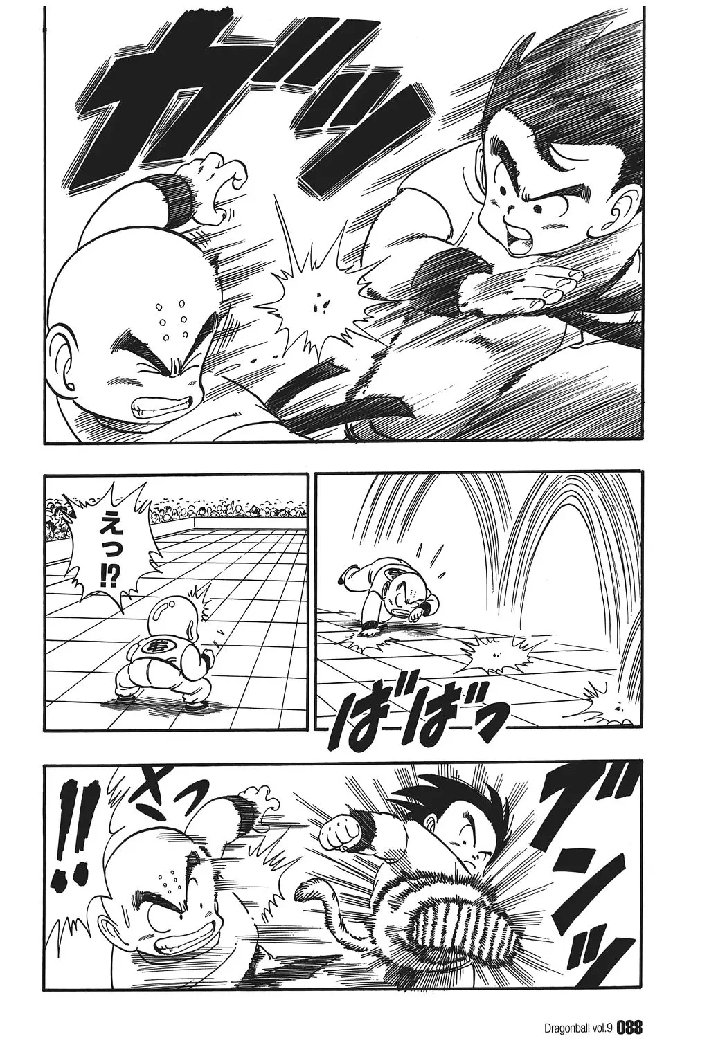 Chapitre 9 — Dragon Ball Kanzenban Vol. 9 — page 92