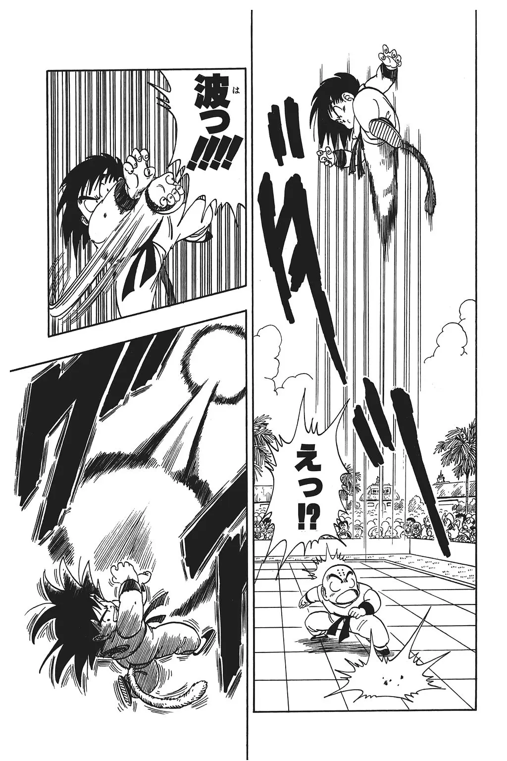 Chapitre 9 — Dragon Ball Kanzenban Vol. 9 — page 103