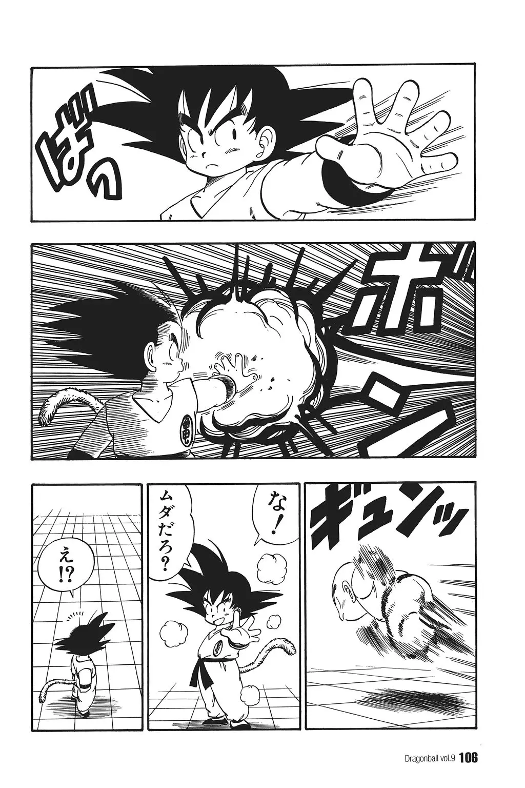 Chapitre 9 — Dragon Ball Kanzenban Vol. 9 — page 110