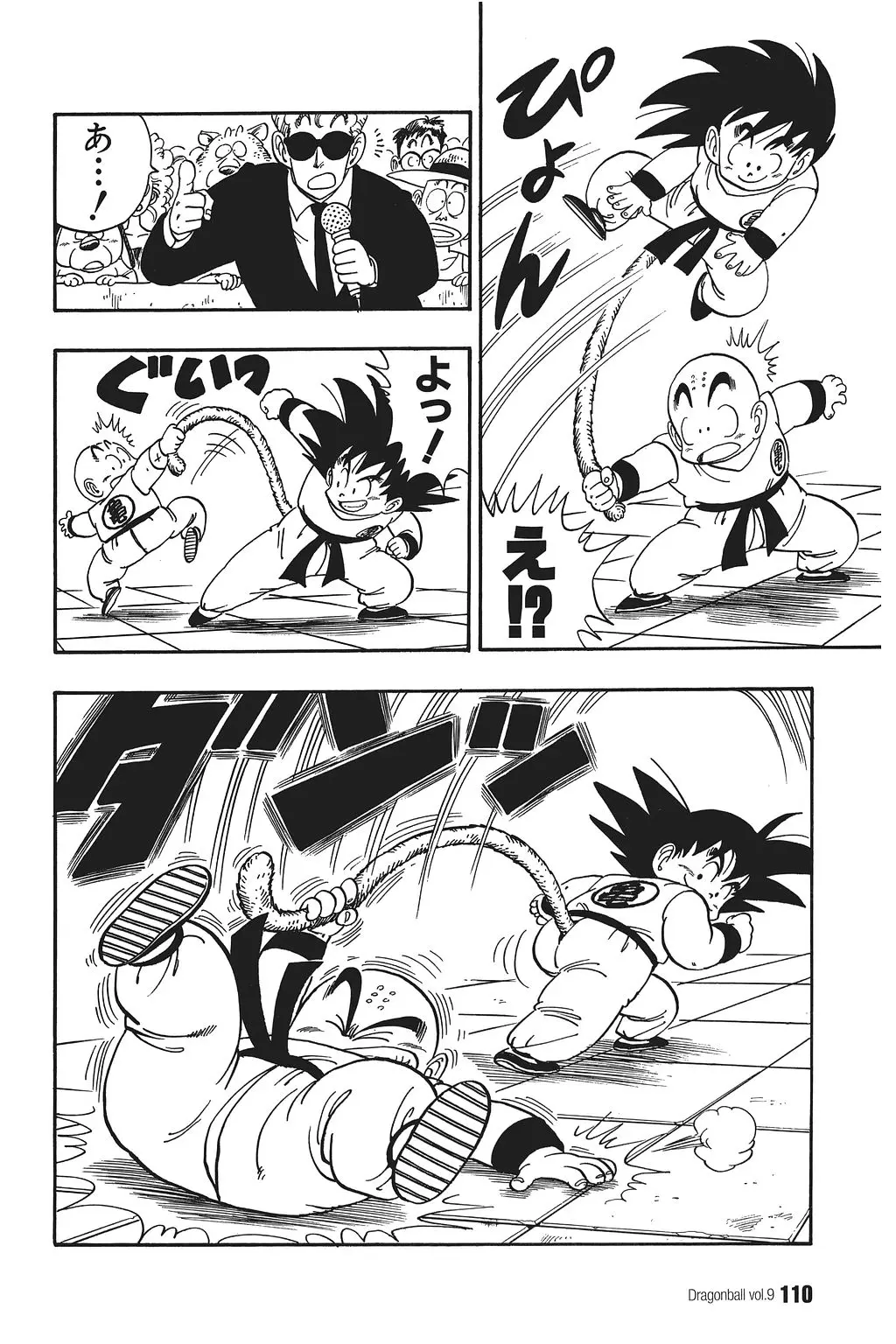 Chapitre 9 — Dragon Ball Kanzenban Vol. 9 — page 114