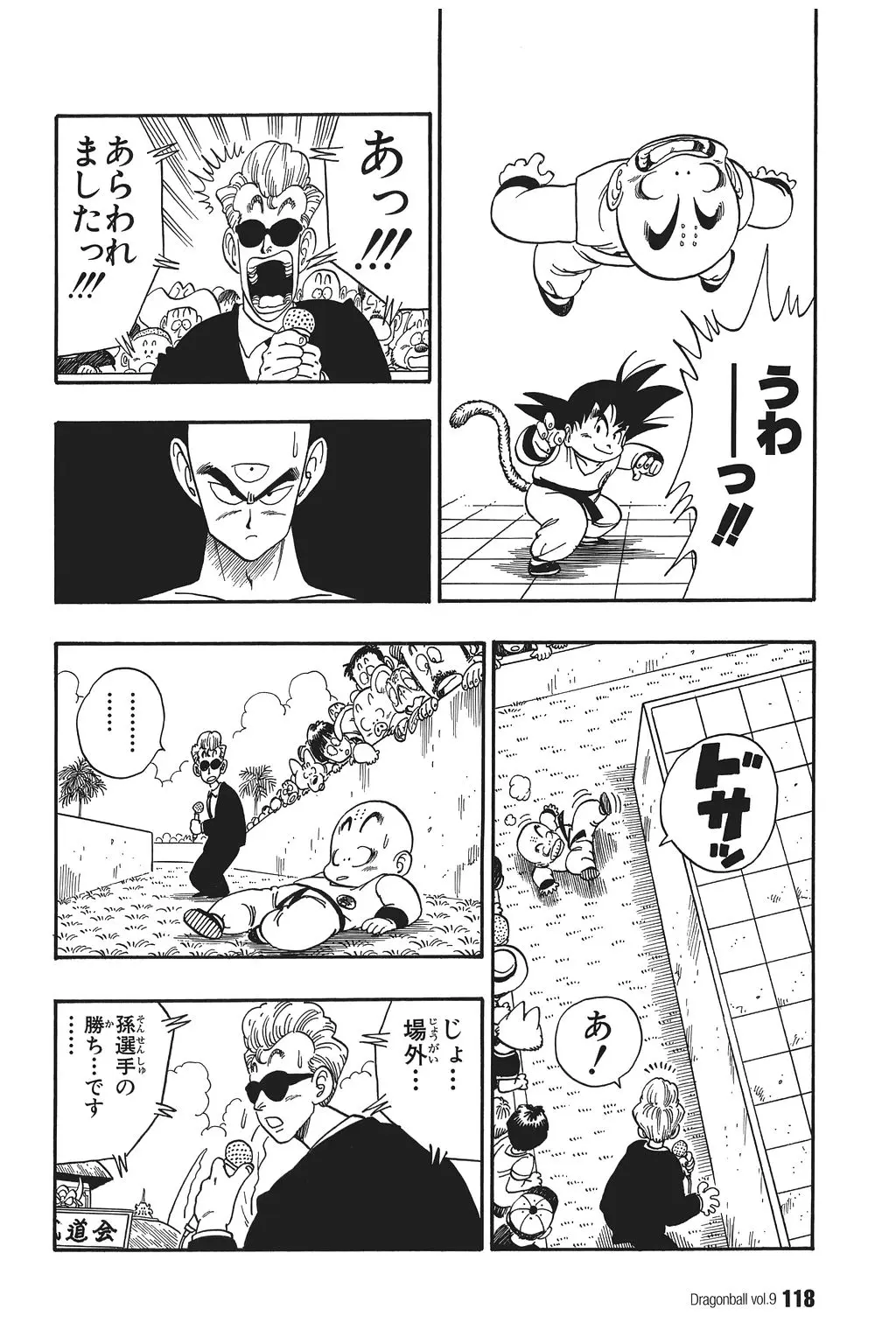 Chapitre 9 — Dragon Ball Kanzenban Vol. 9 — page 122