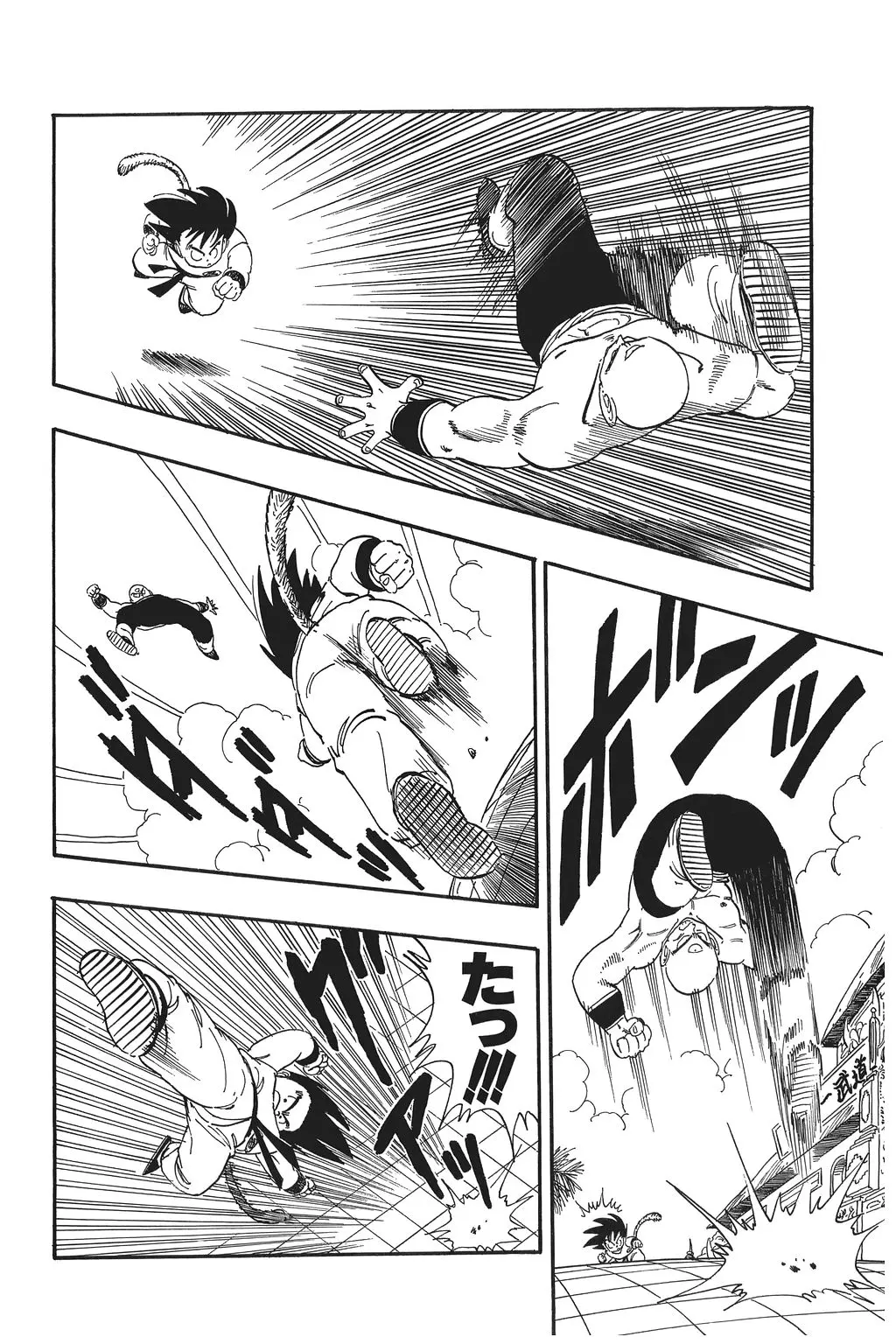 Chapitre 9 — Dragon Ball Kanzenban Vol. 9 — page 132