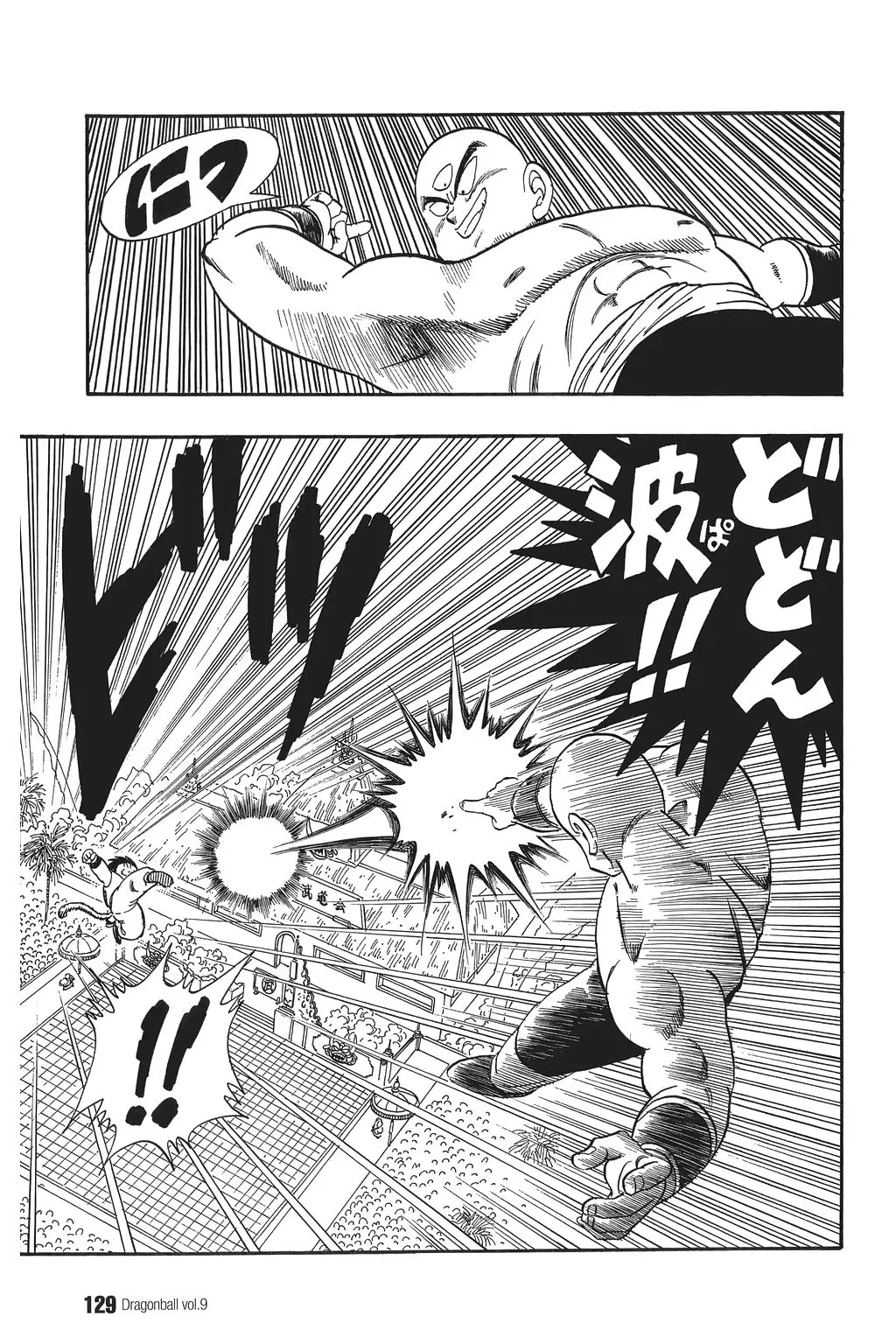 Chapitre 9 — Dragon Ball Kanzenban Vol. 9 — page 133