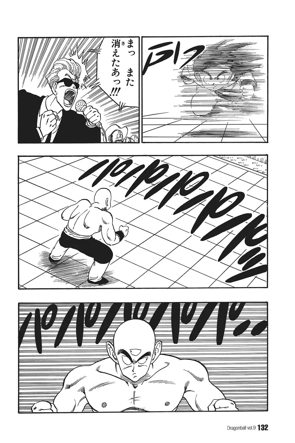 Chapitre 9 — Dragon Ball Kanzenban Vol. 9 — page 136