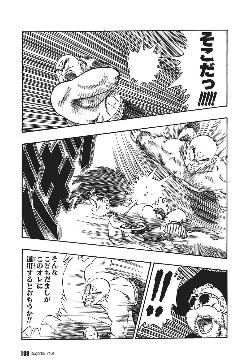 Chapitre 9 — Dragon Ball Kanzenban Vol. 9 — page 137