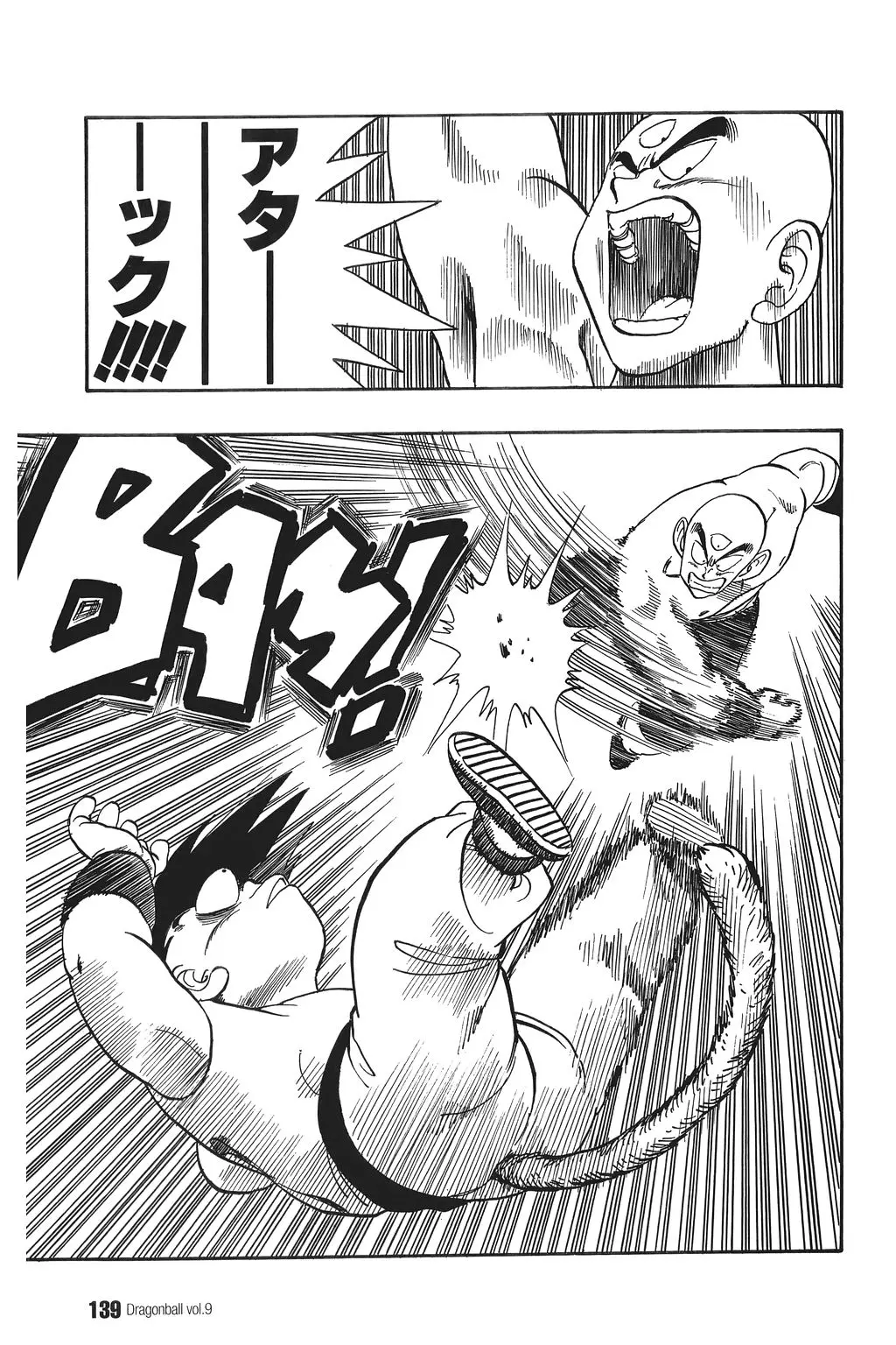 Chapitre 9 — Dragon Ball Kanzenban Vol. 9 — page 143