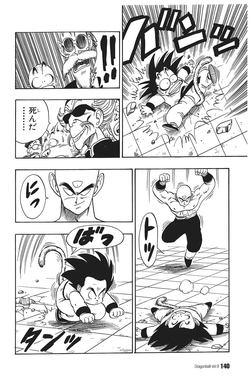 Chapitre 9 — Dragon Ball Kanzenban Vol. 9 — page 144