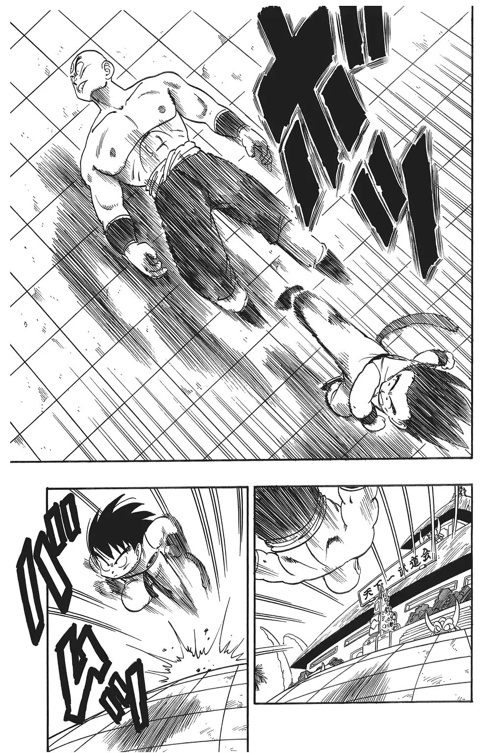 Chapitre 9 — Dragon Ball Kanzenban Vol. 9 — page 149