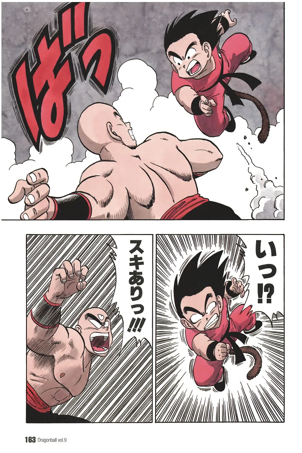 Chapitre 9 — Dragon Ball Kanzenban Vol. 9 — page 167