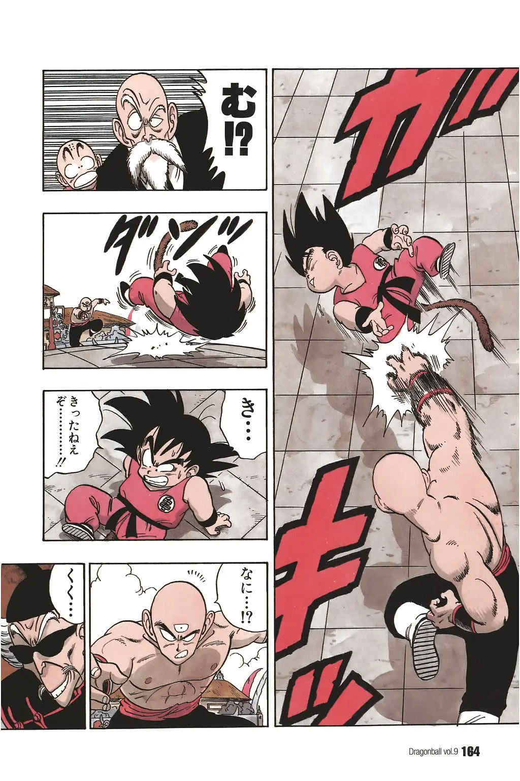 Chapitre 9 — Dragon Ball Kanzenban Vol. 9 — page 168