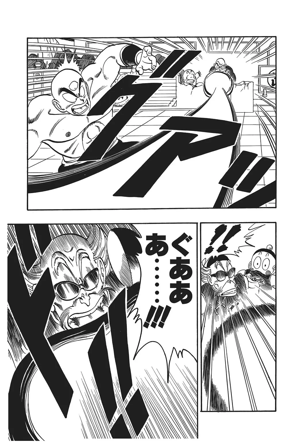 Chapitre 9 — Dragon Ball Kanzenban Vol. 9 — page 181