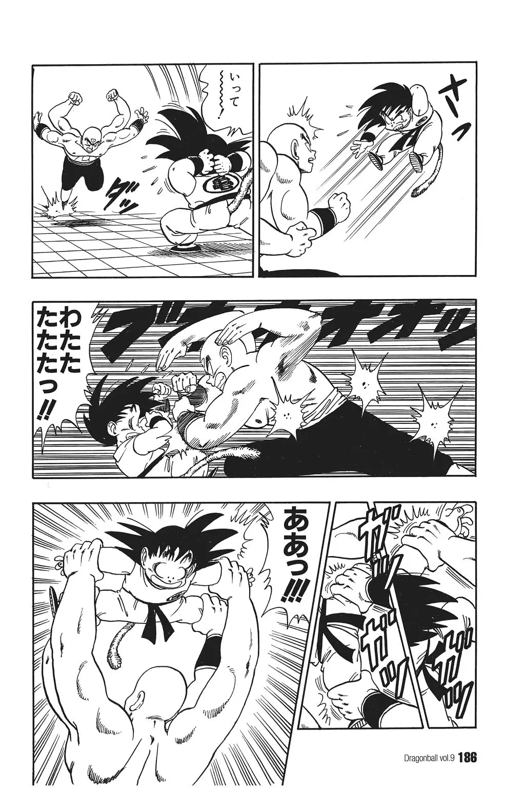 Chapitre 9 — Dragon Ball Kanzenban Vol. 9 — page 190