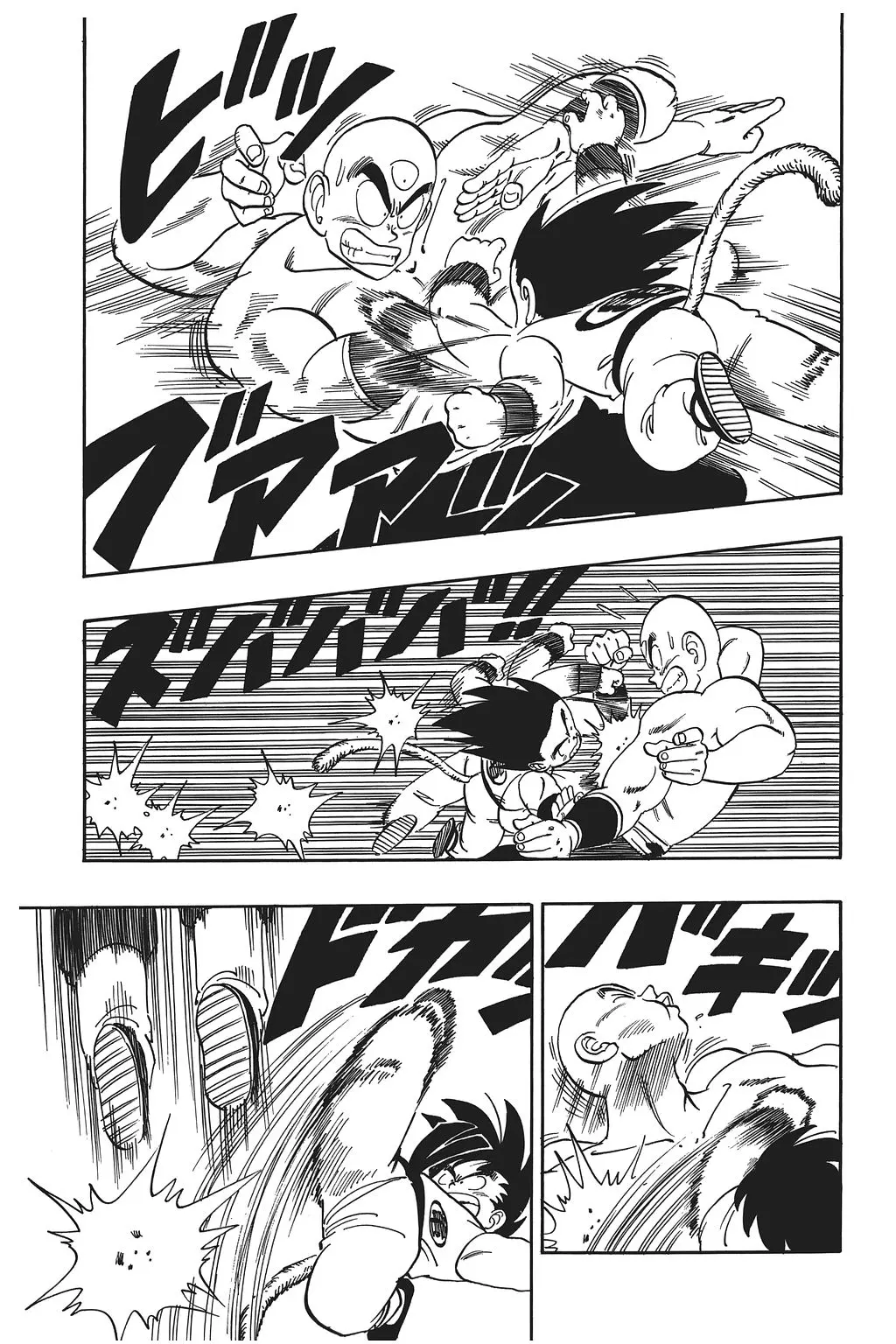 Chapitre 9 — Dragon Ball Kanzenban Vol. 9 — page 193