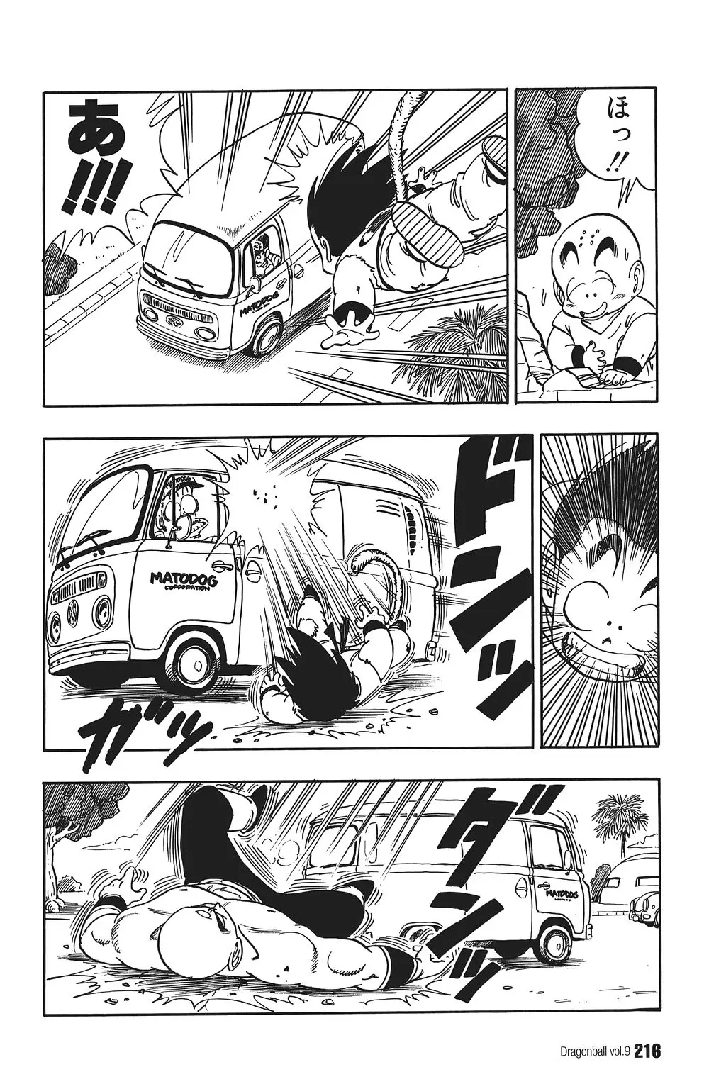 Chapitre 9 — Dragon Ball Kanzenban Vol. 9 — page 220
