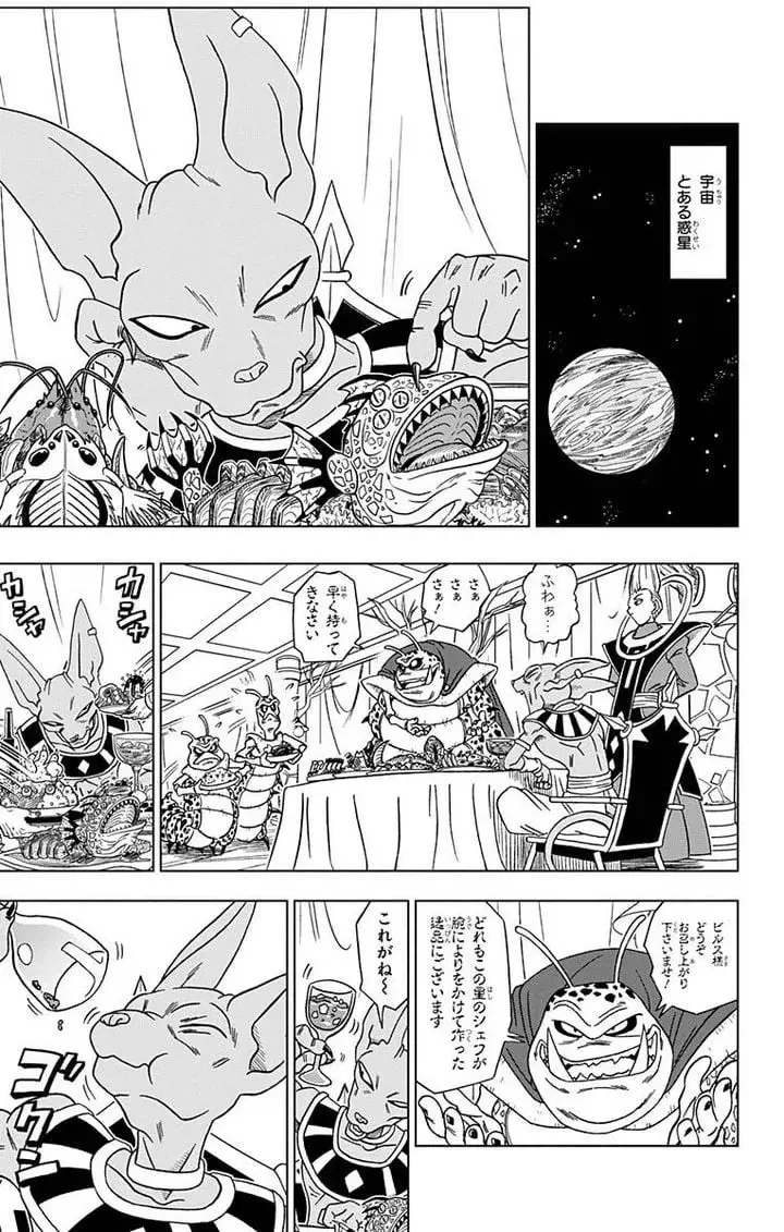 Chapitre 1 — page 11