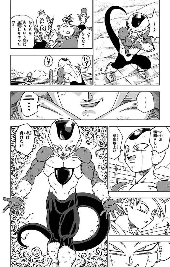 Chapitre 10 — page 12