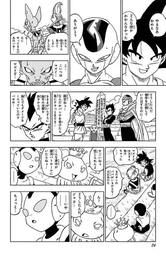 Chapitre 10 — page 18