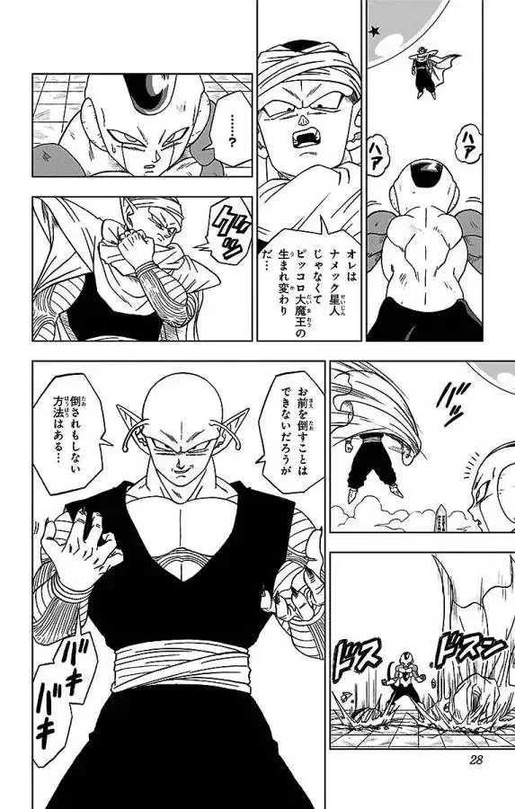 Chapitre 10 — page 22