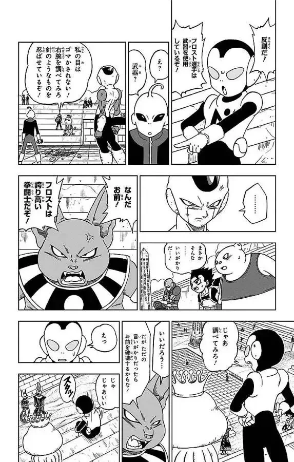 Chapitre 10 — page 28