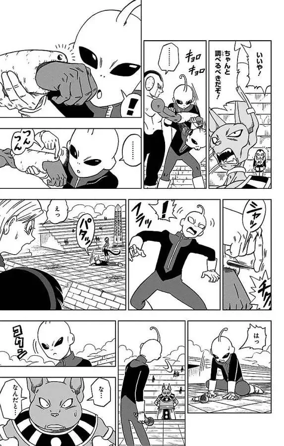 Chapitre 10 — page 29