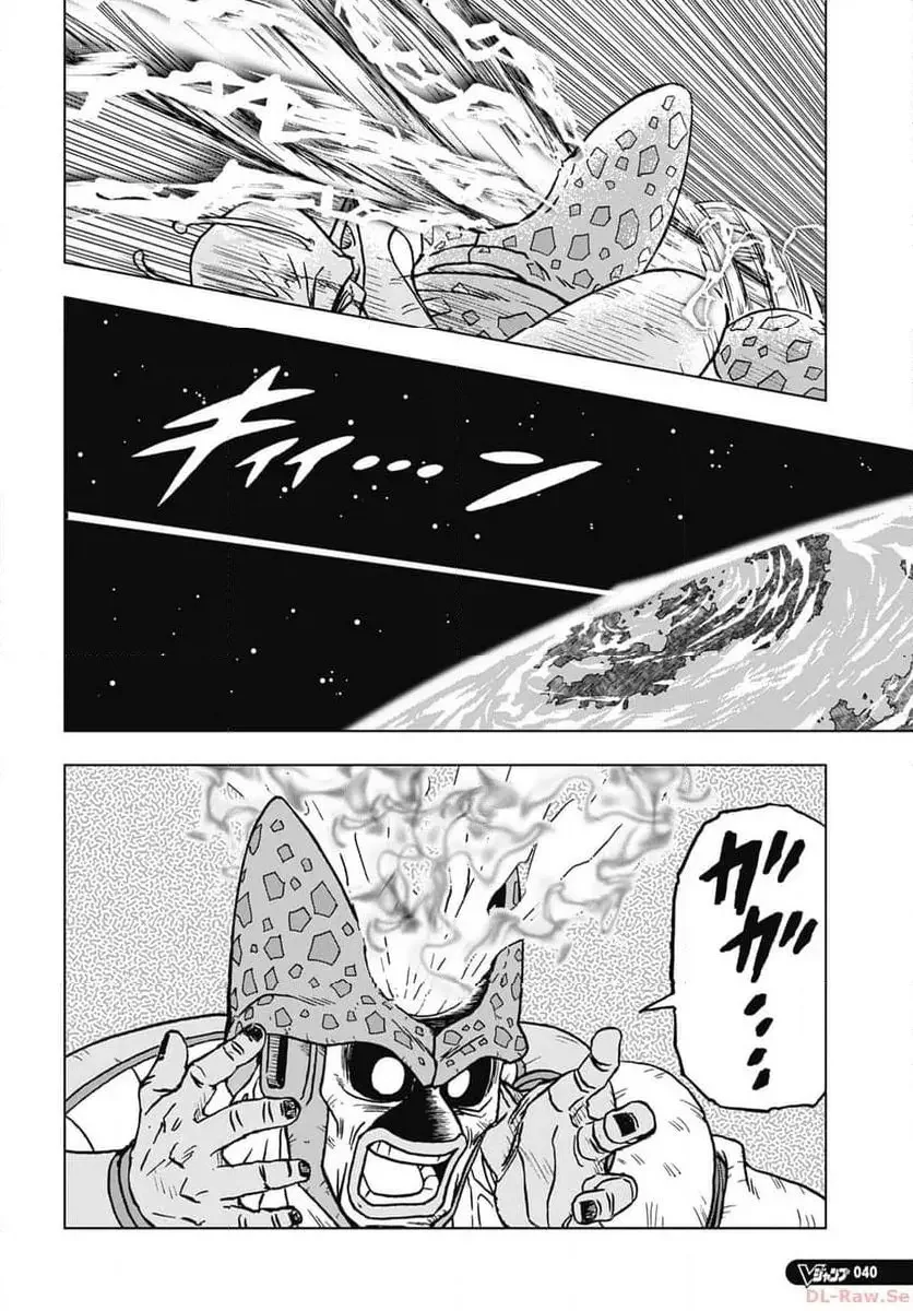 Chapitre 100 — page 12