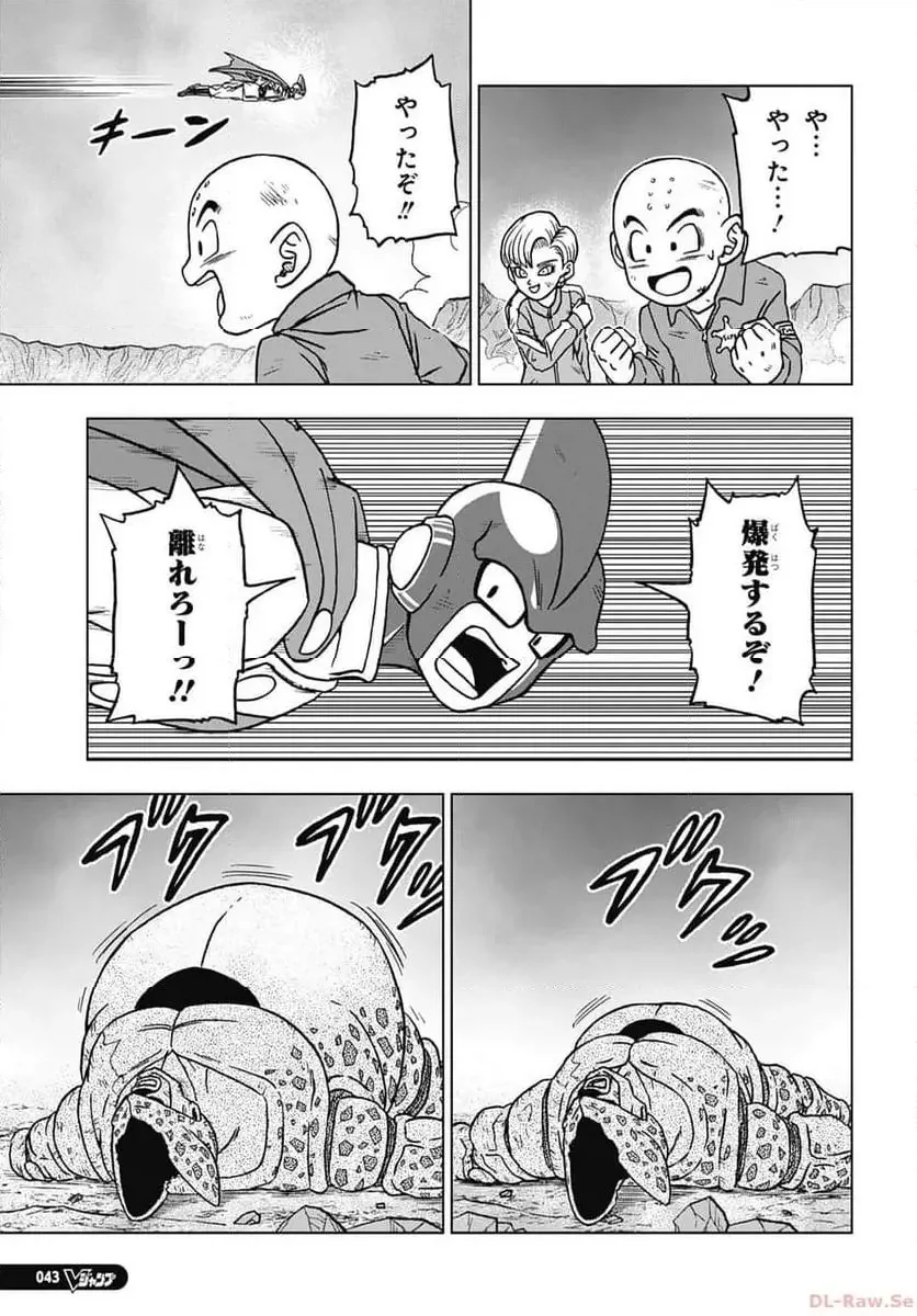 Chapitre 100 — page 15