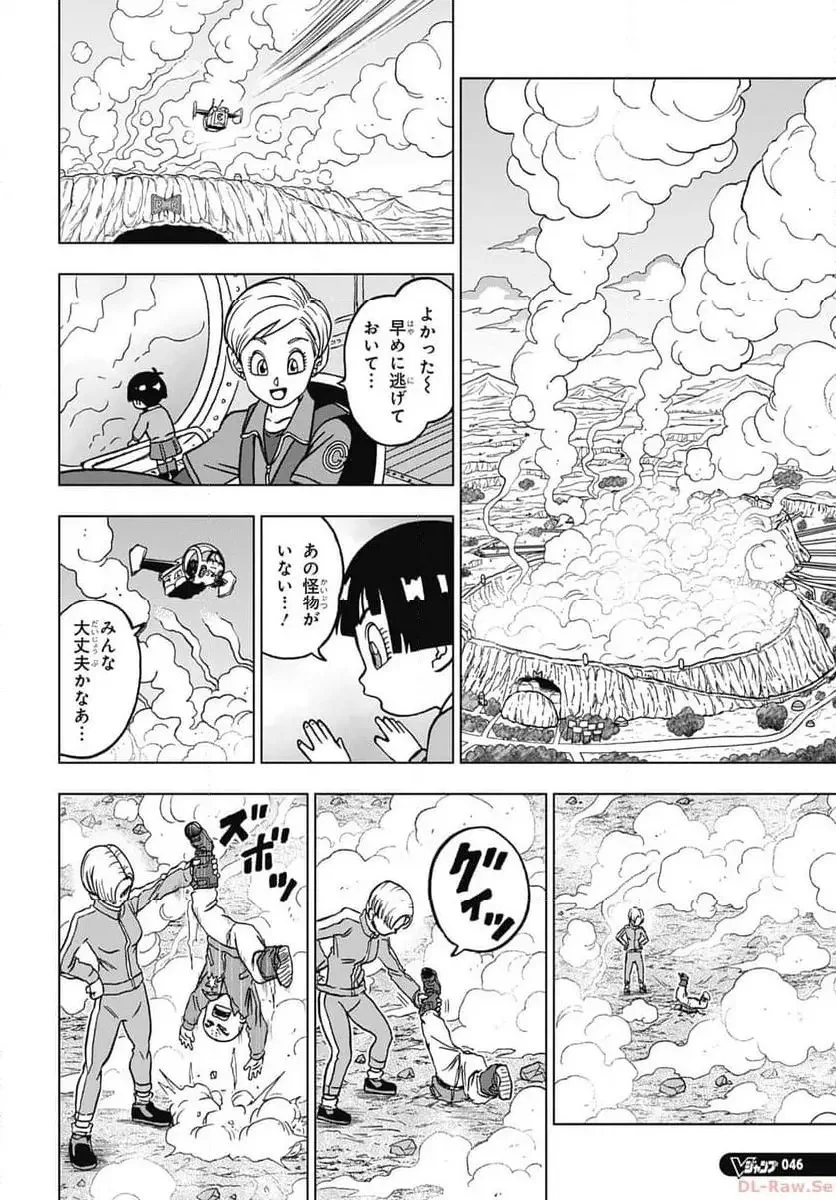 Chapitre 100 — page 18
