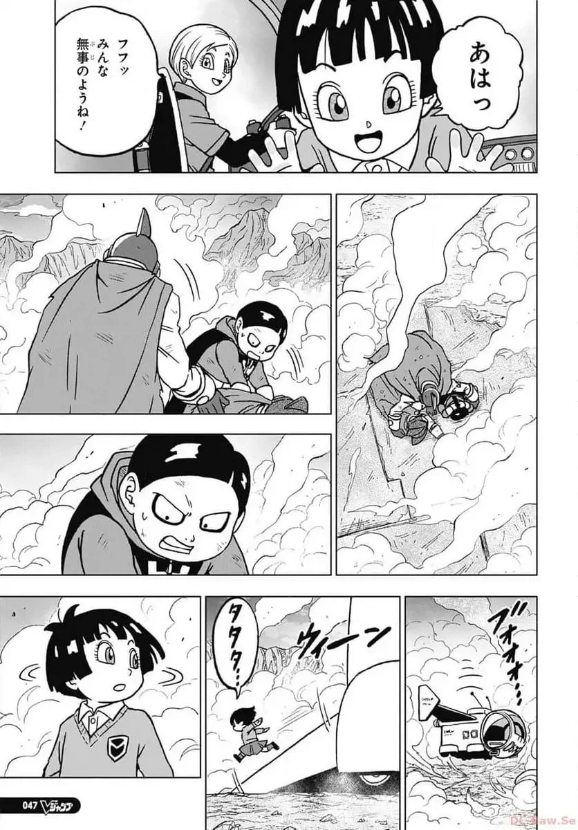 Chapitre 100 — page 19