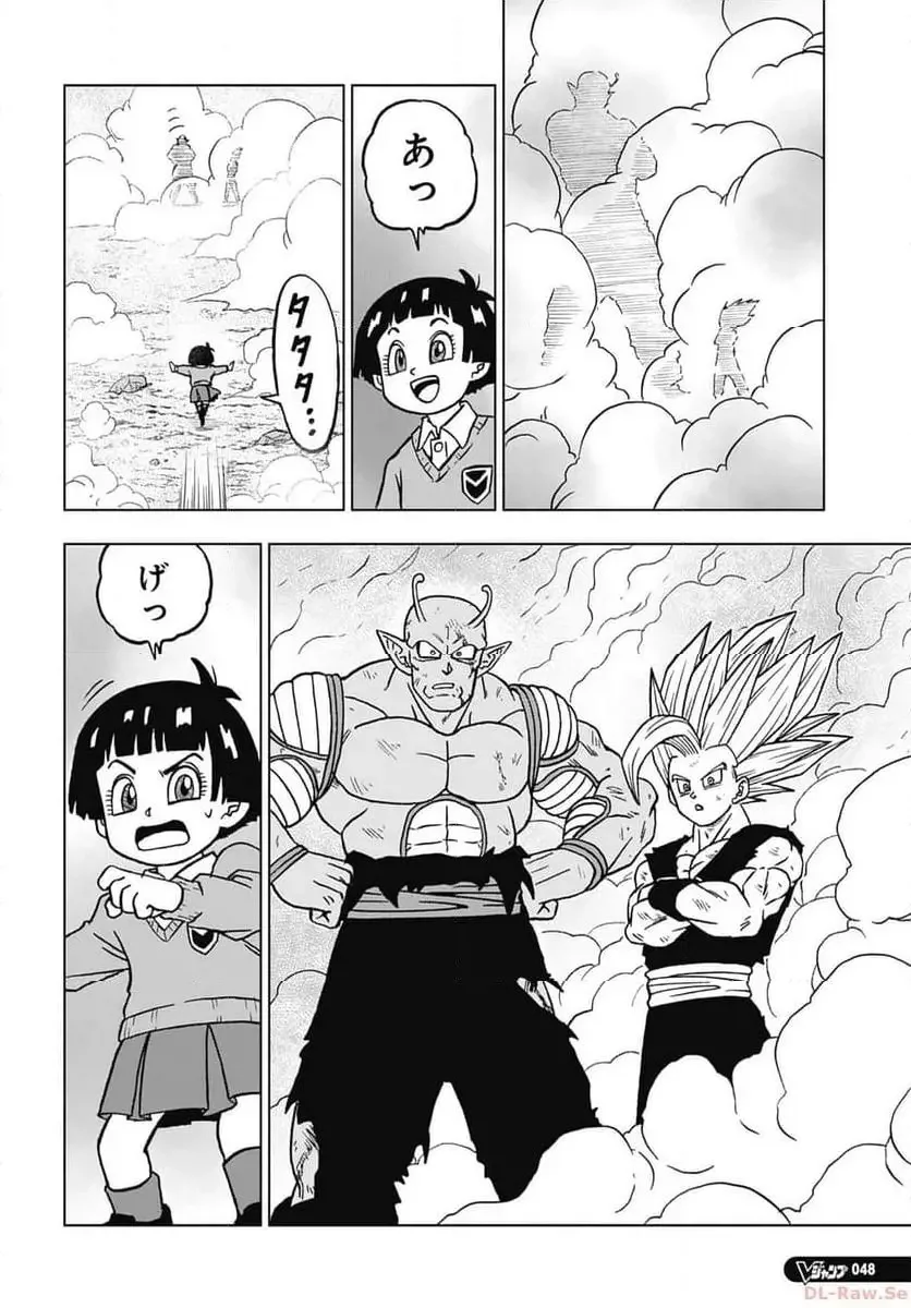 Chapitre 100 — page 20
