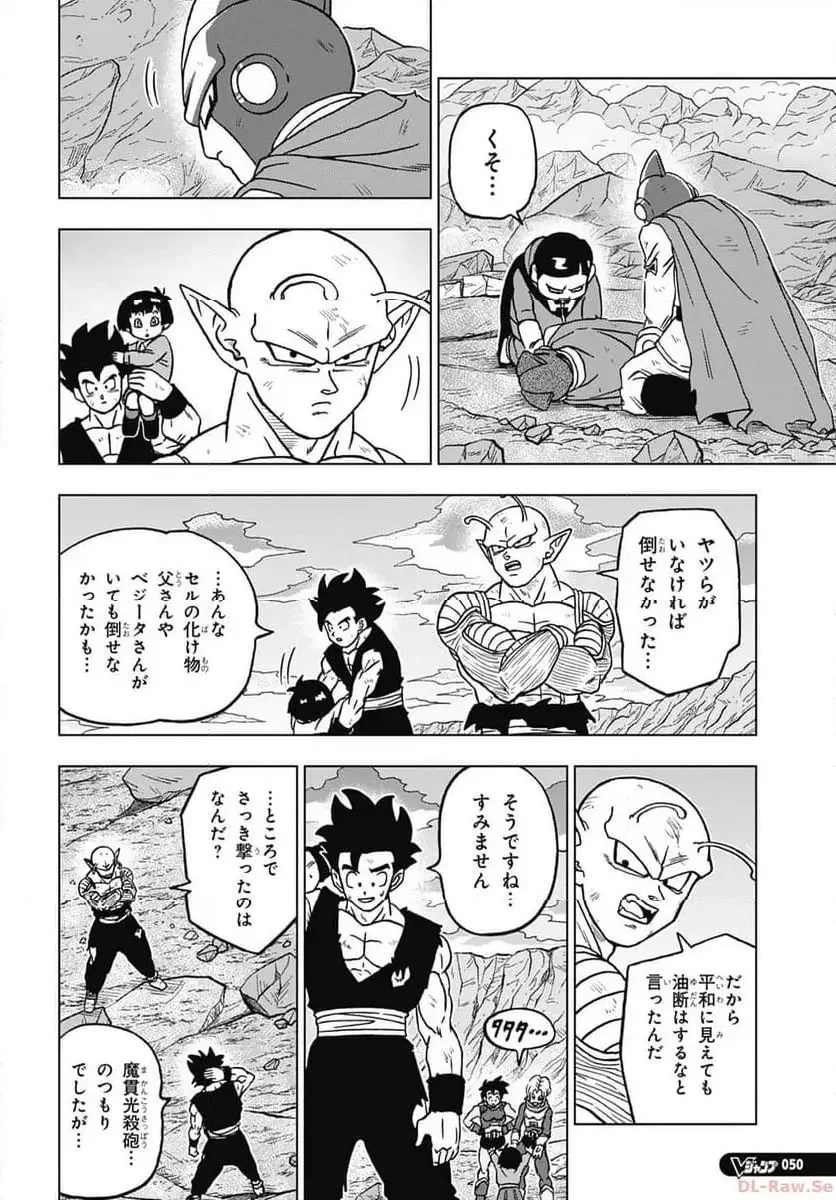 Chapitre 100 — page 22